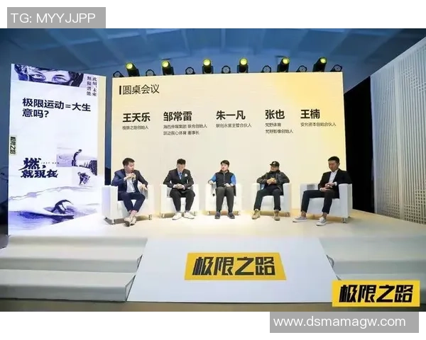 极限运动的挑战与突破：探秘上海极限运动队的反击之路